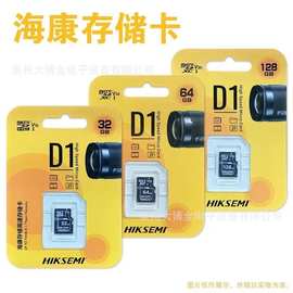 256行车记录仪数码存储卡 安全行车的数据基石